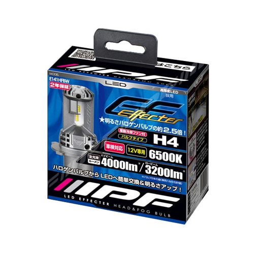 【おまけ付】E141HFBW IPF LED エフェクター ヘッド＆フォグ バルブ 6500K H4 完全配光 超小型 2年保証 車検対応 【送料無料】