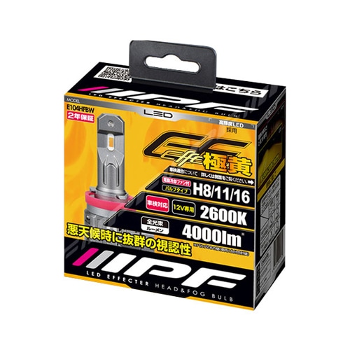 IPF 純正LEDフォグランプ交換用バルブ 5L4FLM 極黄 2600K IPF XⅢ LED