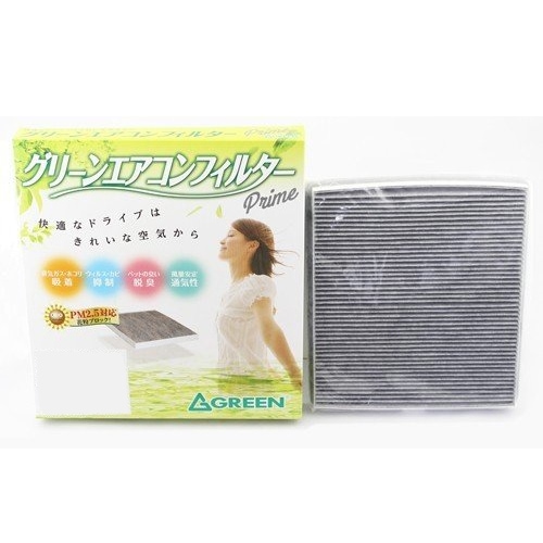 GAC111PR エアコンフィルター プリウス アルファード ヴォクシー 活性炭 キャビンフィルター プライム 純正番号 87139-58010/87139-28020
