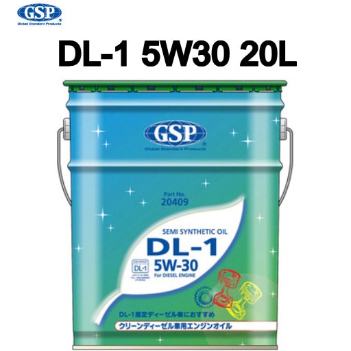 49568 GSP ディーゼル用 DPF対応 ディーゼルエンジンオイル DL-1 5W-30