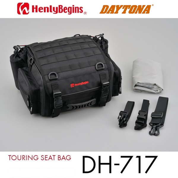 96719 デイトナ DH-717 バイク用 ツーリングシートバッグ BASIC ブラック Sサイズ 容量20L～26L 【送料無料】