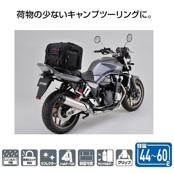 96721 デイトナ DH-719 バイク用 ツーリングシートバッグ BASIC 