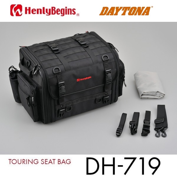 96721 デイトナ DH-719 バイク用 ツーリングシートバッグ BASIC ブラック Lサイズ 容量44～60L 【送料無料】