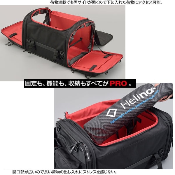 16932 デイトナ DH-745 バイク用 TOURING SEAT BAG PRO LLサイズ 