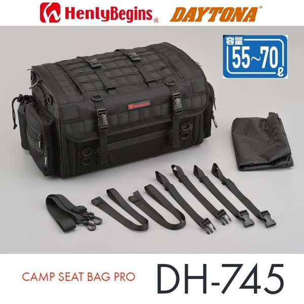 16932 デイトナ DH-745 バイク用 TOURING SEAT BAG PRO LLサイズ ツーリングシートバッグプロ ブラック 容量55～70L 【送料無料】