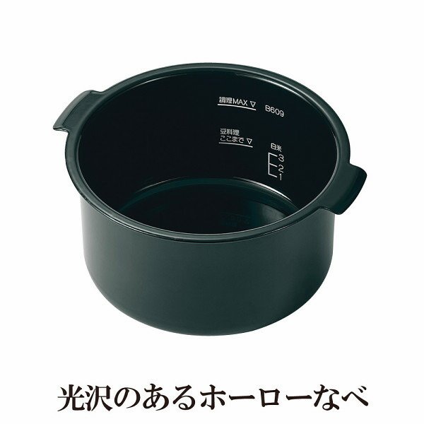 EL-KA23-BA 象印 自動調理なべ STAN. ブラック ZOJIRUSHI 2.3L 電気