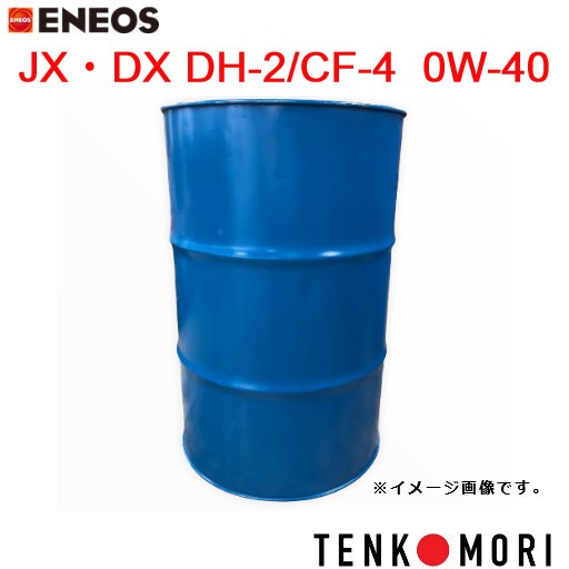 メーカー直送※法人限定】 ENEOS JXディーゼルグランドDX DH-2F/CF-4 高