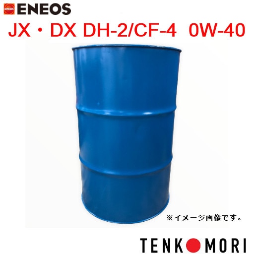 メーカー直送※法人限定】 ENEOS JXディーゼルグランドDX DH-2F/CF-4 高