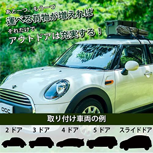 8634 エーモン Ogc ソフトキャリア 車用 ルーフキャリア ルーフラック ベースキャリア カヤック スノーボード サーフボード 送料無料 カー用品その他 その他 てんこ盛り