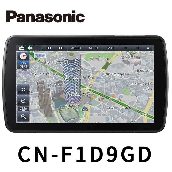 CN-F1D9GD パナソニック ストラーダ 9型SDナビ 無料地図更新 フルセグ内蔵メモリーカーナビ 【送料無料】