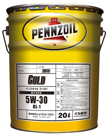 20Lペール缶】 ペンズオイル ゴールド 5W-30 DL-1 部分合成油 クリーン