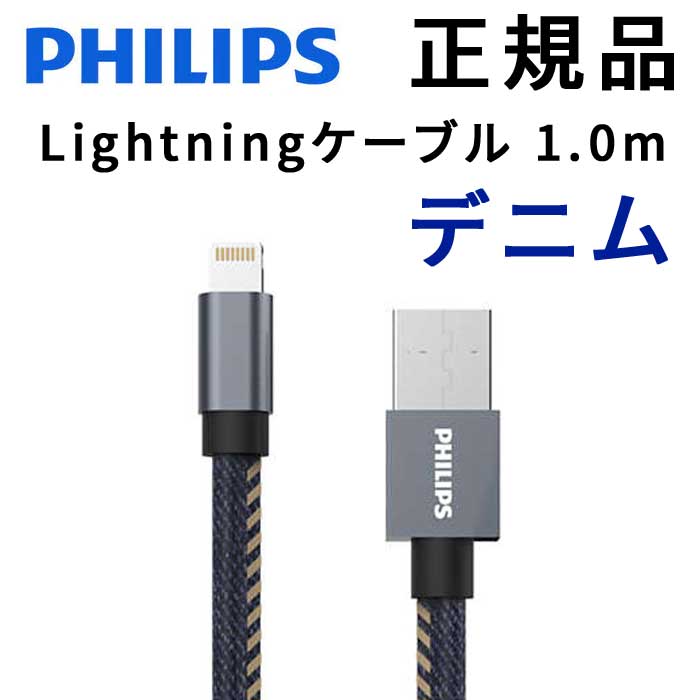 フィリップス、ライトニングケーブル搭載の Fidelio M2L ヘッドフォンを発表