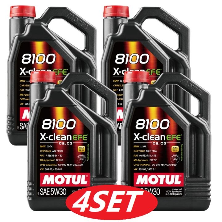 お得な4本セット】113235 MOTUL （モチュール) 8100 X-CLEAN エックス