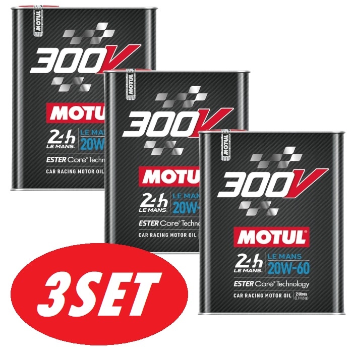 【お得な3本セット】 MOTUL （モチュール) 300V LE MANS ルマン 20W60 2L 100%化学合成(エステルコア) エンジンオイル  [正規品] 【送料無料】