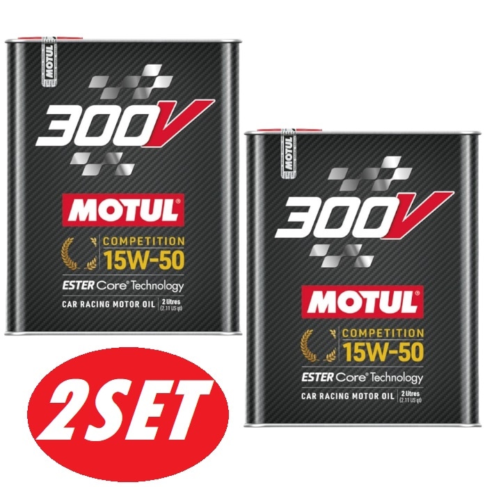 【お得な2本セット】114677 MOTUL （モチュール） 300V COMPETITION 15W50 2L 100%化学合成(エステルコア) エンジンオイル [正規品] 110860後継【送料無料】