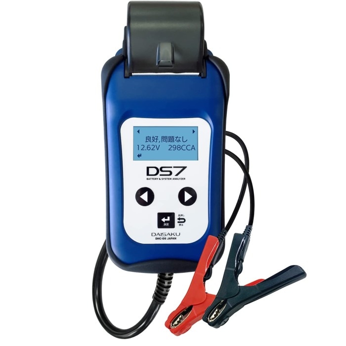 DS-7 大作商事 バッテリーテスター 通常鉛・ISS・HV補機・ディープサイクルバッテリー対応 DHC-DS DS7 【送料無料】