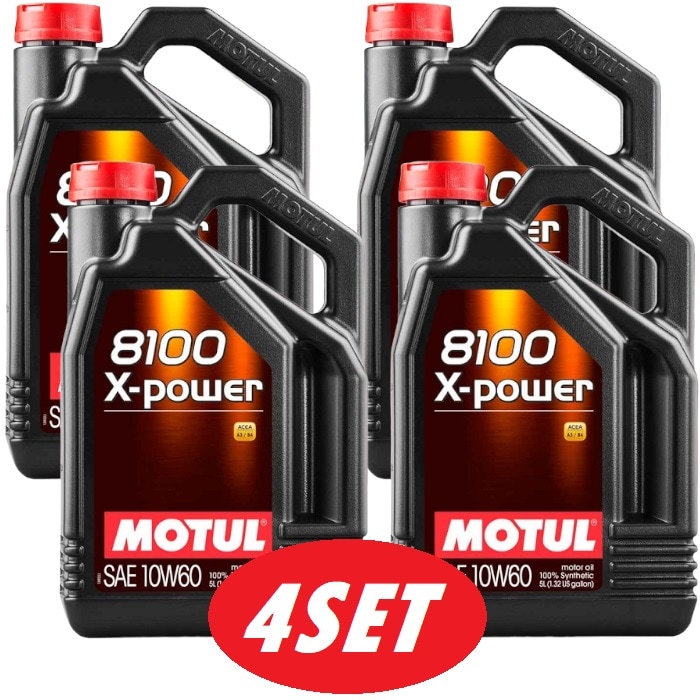 お得な4本セット】 MOTUL (モチュール) 8100 X-power (8100 エクス 