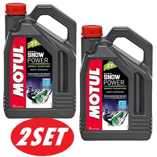 【お得な2本セット】 MOTUL (モチュール) SNOW POWER 2T 4L スノーモービル アンチスモークタイプ スノーパワー 105888 【送料無料】