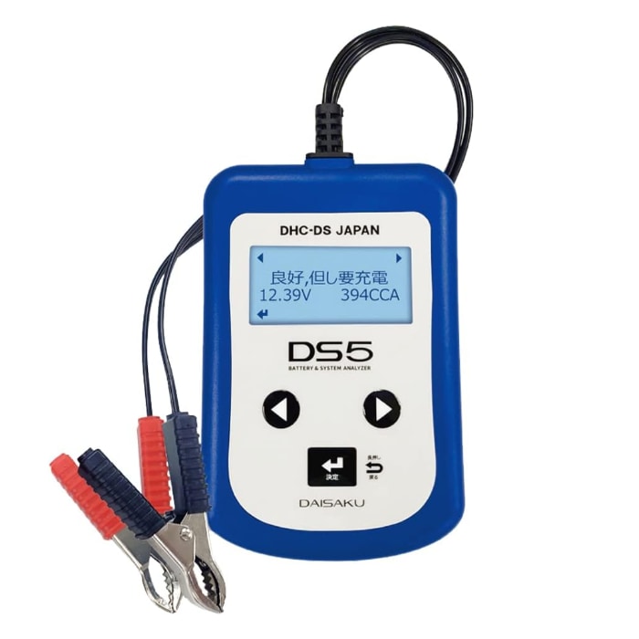 DS-5 大作商事 バッテリーテスター 通常鉛・ISS・HV補機・バイク・自動車・大型建機・小型特殊車両対応 DHC-DS DS5 【送料無料】