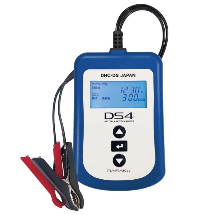 DS-4 大作商事 バッテリーテスター 通常鉛・ISS・HV補機 DHC-DS DS4 【送料無料】
