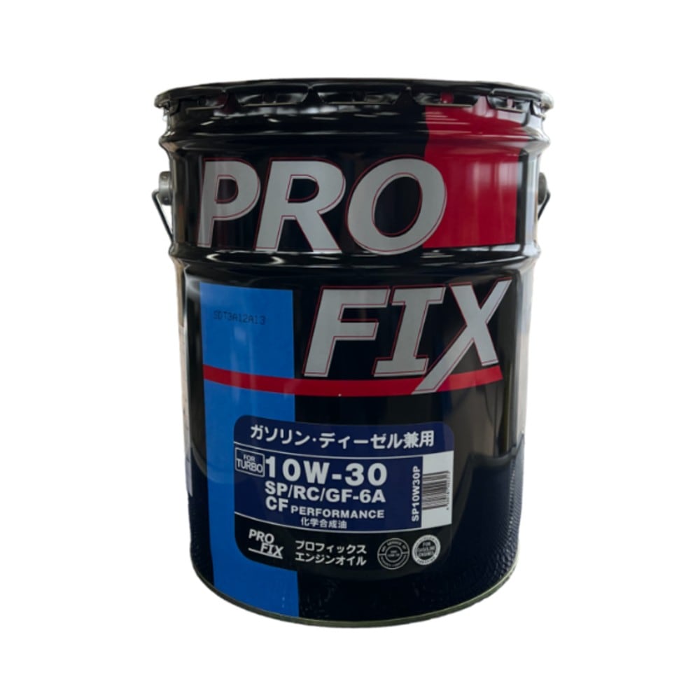 PROFIX プロフィックス  全合成油 SP/RC/GF-6A・CF 10W-30 化学合成油 国内製造 ガソリン・ディーゼル兼用エンジンオイル 10W30 20L 【送料無料】