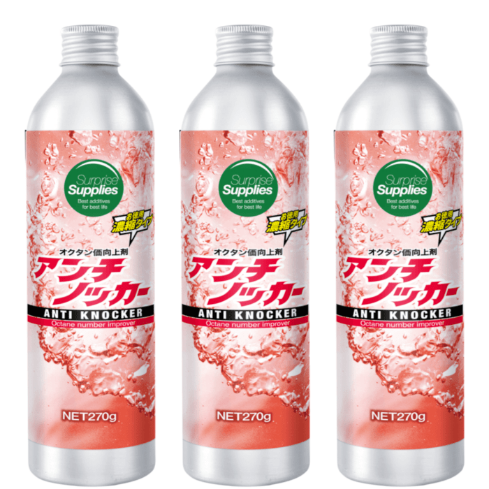 【おまけ付※3本セット】 アンチノッカー 270g ガソリンオクタン価向上剤 燃料添加剤 濃縮タイプ 【送料無料】