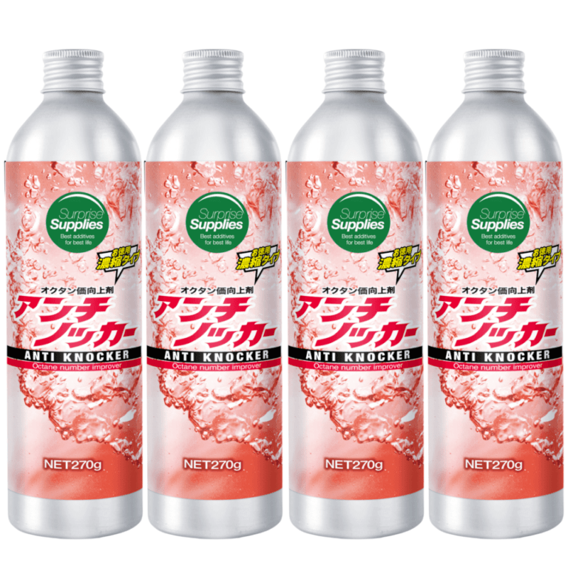 【おまけ付※4本セット】 アンチノッカー 270g ガソリンオクタン価向上剤 燃料添加剤 濃縮タイプ【送料無料】