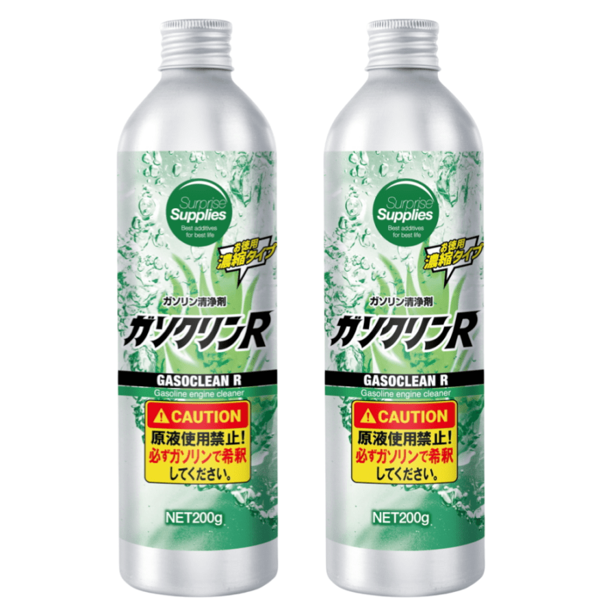 【おまけ付※2本セット】 ガソクリンR 200g ガソリンエンジン洗浄剤 燃料添加剤 濃縮タイプ【送料無料】