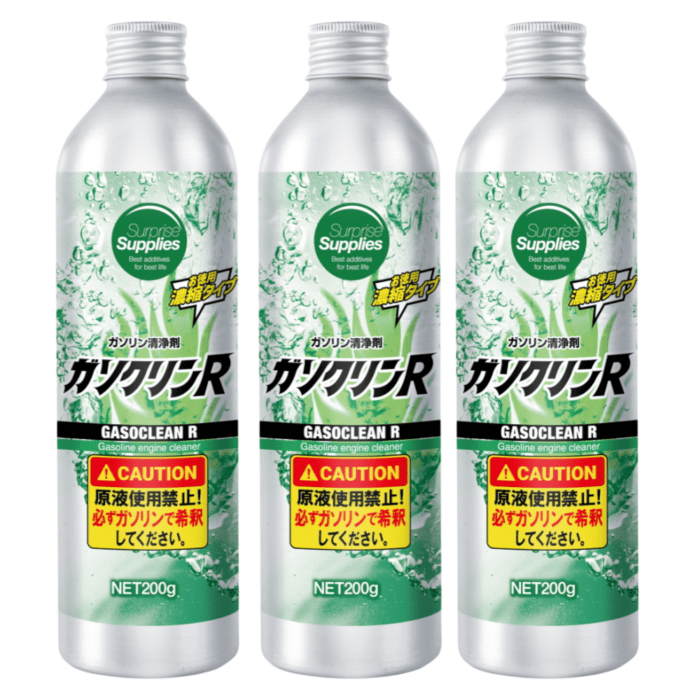 【おまけ付※3本セット】 ガソクリンR 200g ガソリンエンジン洗浄剤 燃料添加剤 濃縮タイプ【送料無料】