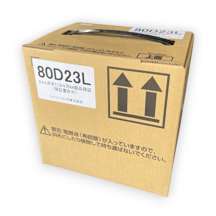 80D23L エナジーウィズ 充電制御車対応バッテリー 【24ヶ月 or 4万km保証】旧:昭和電工マテリアルズ (75D23L) 【送料無料】