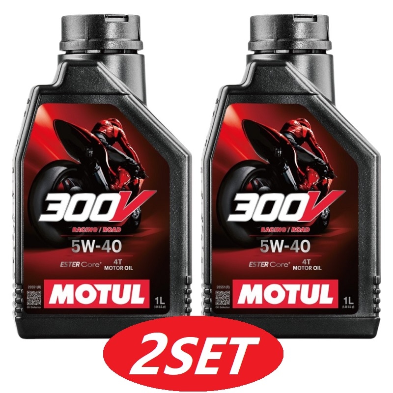 【お得な2本セット】112664 MOTUL (モチュール) 300V FACTORY LINE ROAD RACING ファクトリーライン ロードレーシング 5W40 1L 【送料無料】