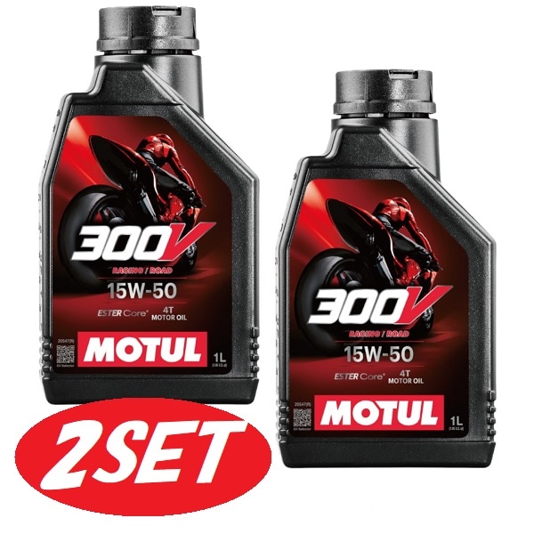 【お得な2本セット】112676 MOTUL (モチュール) 【新商品】 300V FACTORY LINE ROAD RACING ファクトリーライン ロードレーシング 15W50 1L 旧 104127 【送料無料】