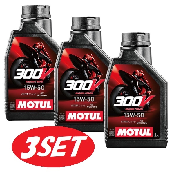 【お得な3本セット】112676 MOTUL (モチュール) 【新商品】 300V FACTORY LINE ROAD RACING ファクトリーライン ロードレーシング 15W50 1L 旧 104127 【送料無料】