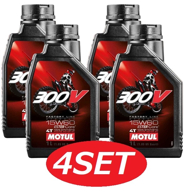 お得な4本セット】104137 MOTUL (モチュール) 300V FACTORY LINE