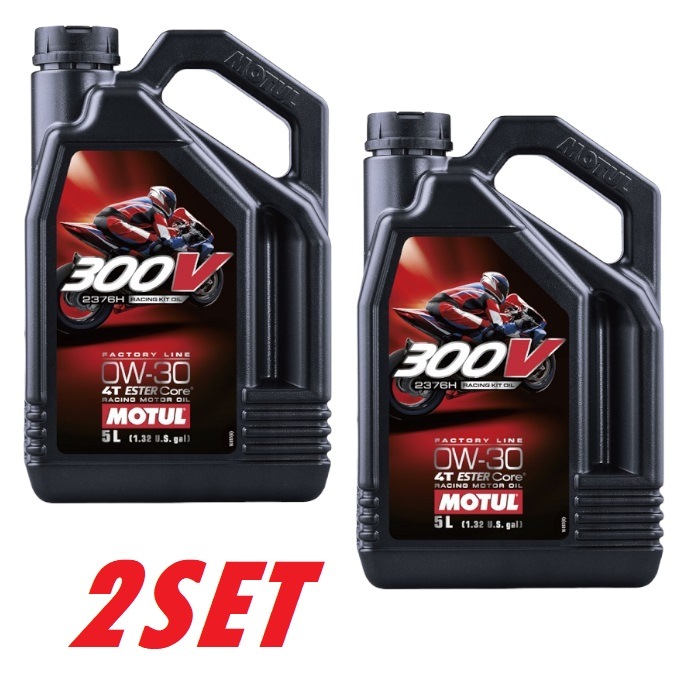 【お得な2本セット】110329 MOTUL (モチュール) 300V RACING KIT OIL 2376H 0W30 5L 4T レーシングキットオイル 100%化学合成 エンジンオイル 【送料無料】