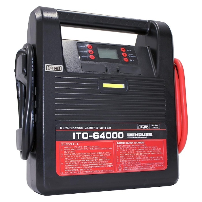 ITO-64000 ハチハチハウス ジャンプスターター 12V 24V 大容量 
