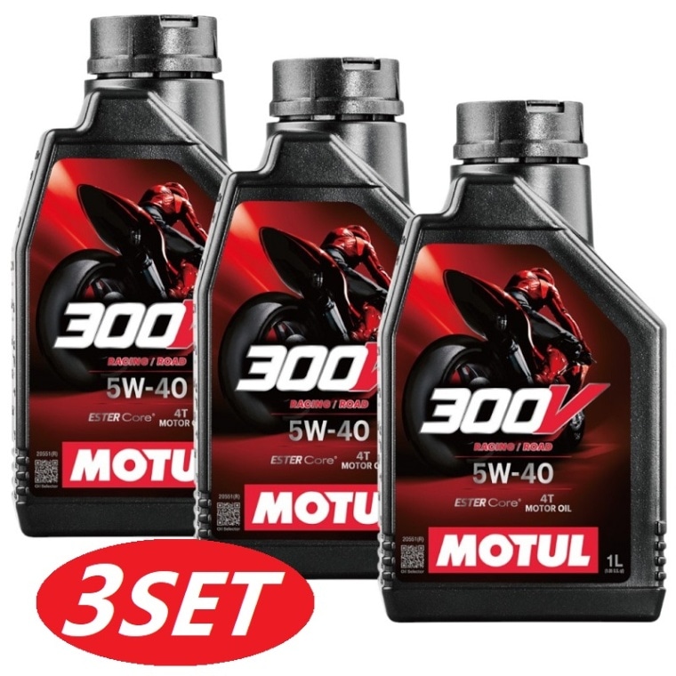 【お得な3本セット】112664 MOTUL (モチュール) 300V FACTORY LINE ROAD RACING ファクトリーライン ロードレーシング 5W40 1L 【送料無料】