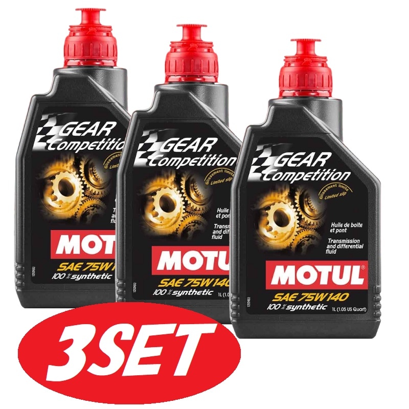 【お得な3本セット】105779 MOTUL (モチュール) GEAR COMPETITION ギア コンペティション 75W140 100%化学合成ギアオイル 1L 【送料無料】
