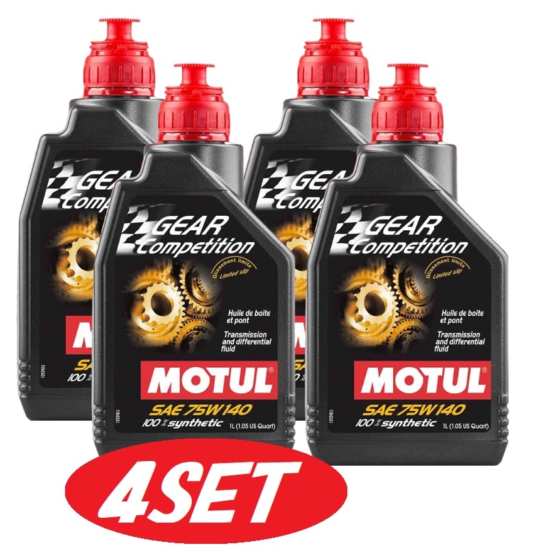 【お得な4本セット】105779 MOTUL (モチュール) GEAR COMPETITION ギア コンペティション 75W140 100%化学合成ギアオイル 1L 【送料無料】