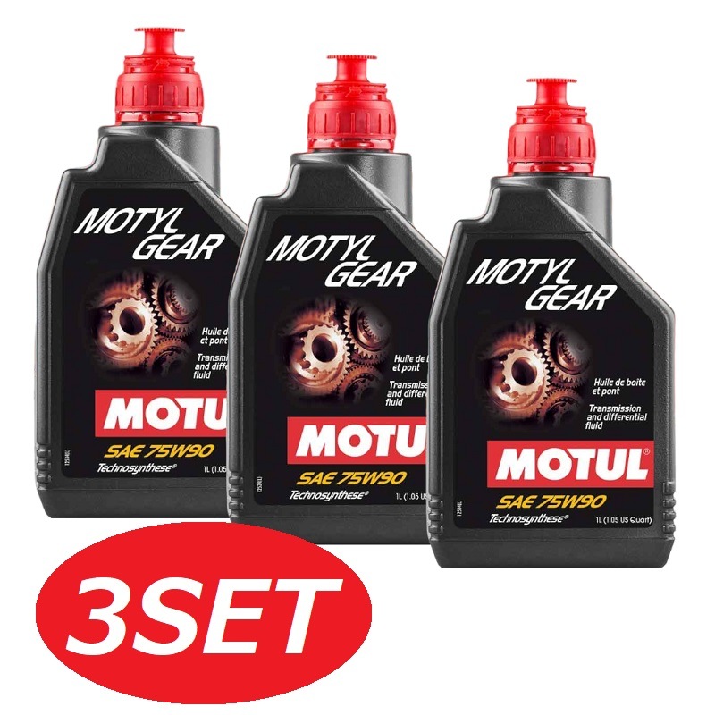 メンテナンス 【お得な3本セット】109055 MOTUL (モチュール) MOTYL