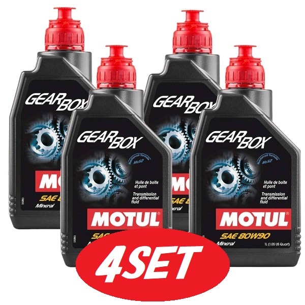 お得な4本セット】105787 MOTUL (モチュール) GEAR BOX ギア ボックス 