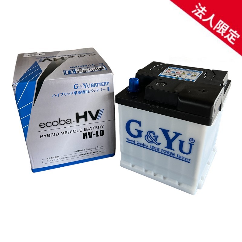 G&Yu [ジーアンドユー] バッテリー HV-L0 ecoba-HV G＆Yuバッテリー HV-L0 G&Yu [ジーアンドユー] バッテリー ecoba