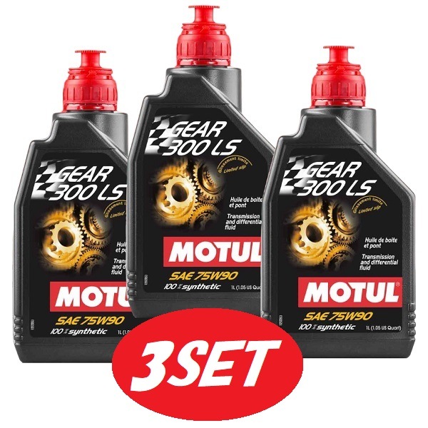 お得な3本セット】105778 MOTUL (モチュール) GEAR 300 LS ギア 75W90 