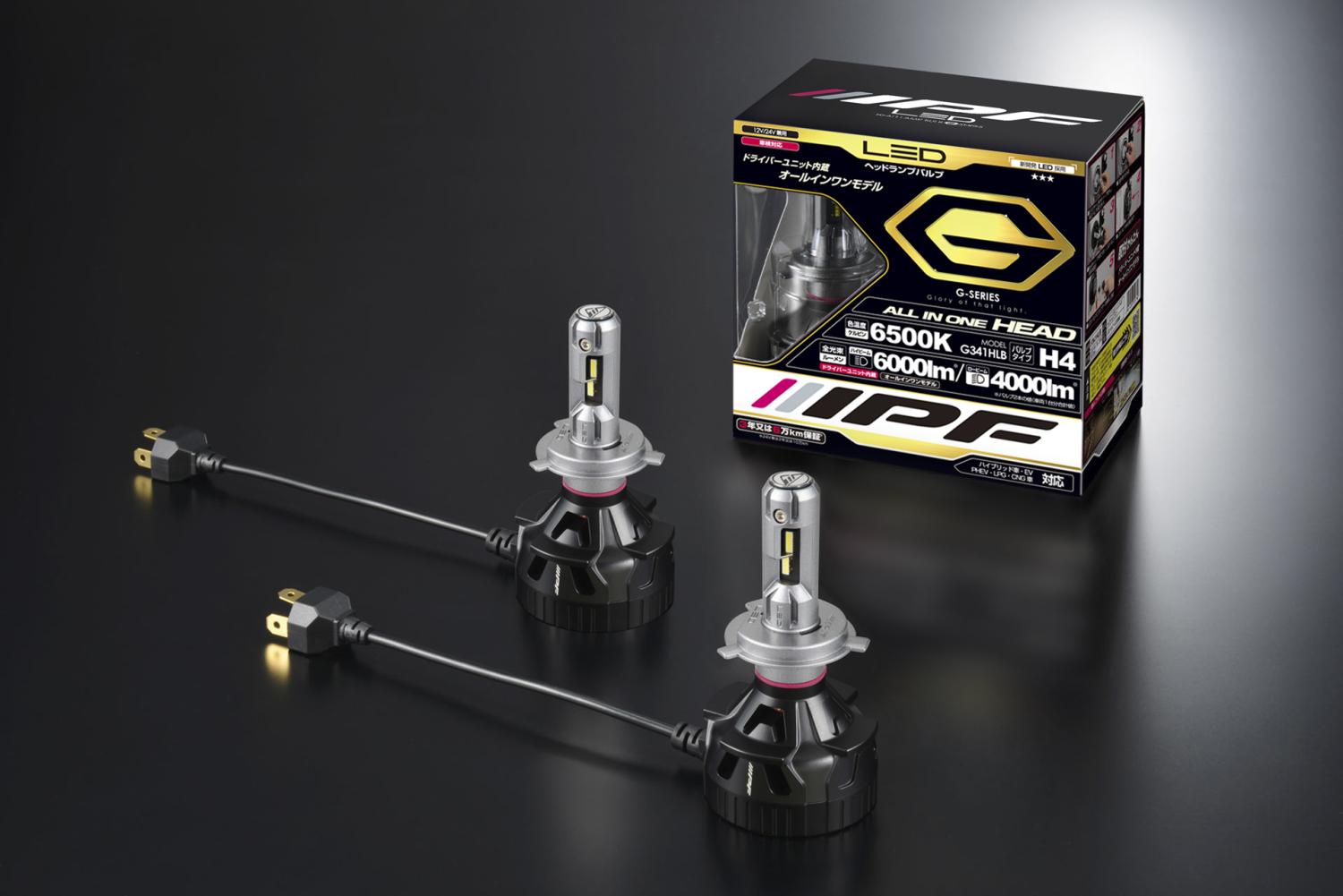 H4 LEDヘッドライト6500K LEDバルブ 12V 24V兼用（おまけ付