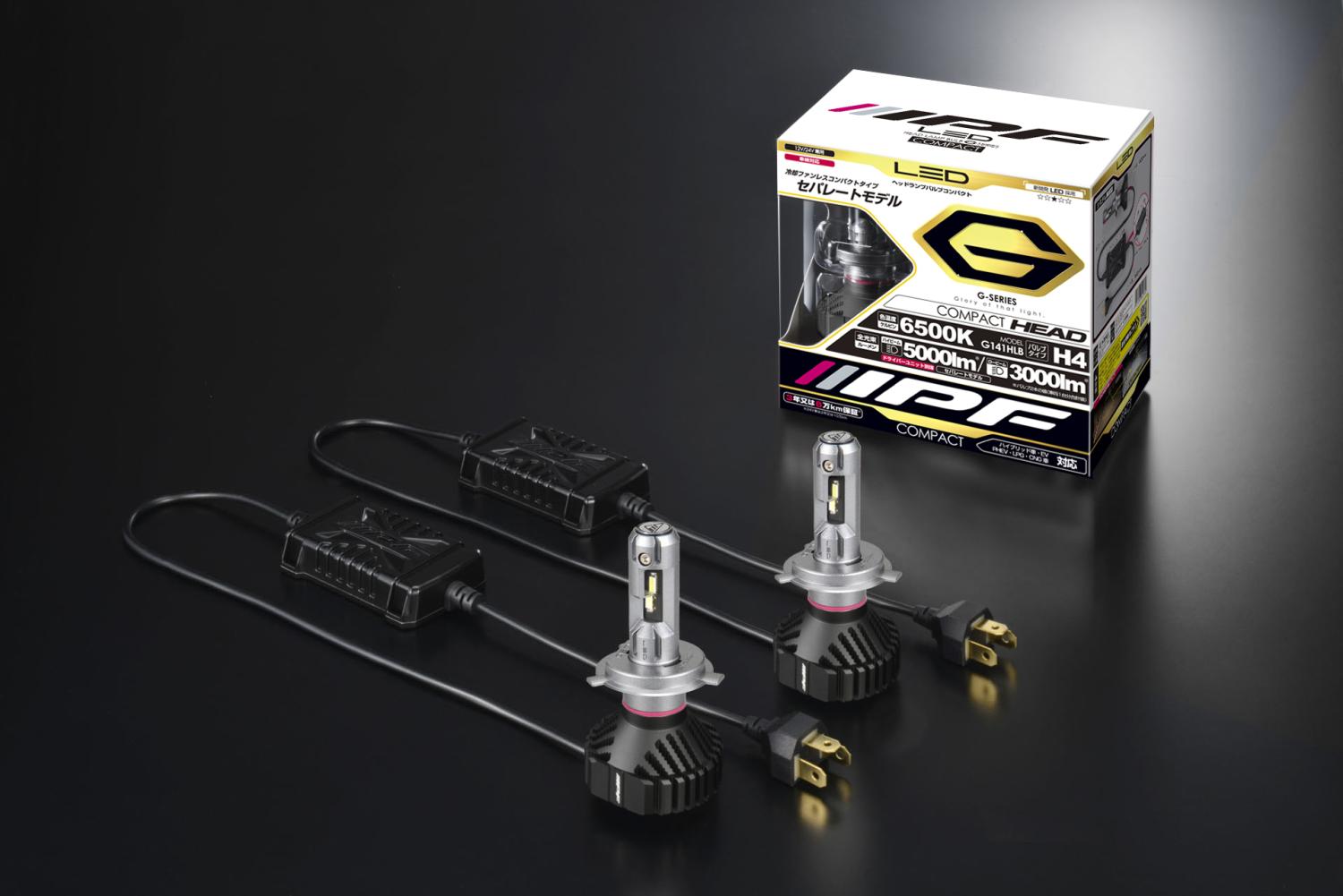 おまけ付】G141HLB IPF LEDヘッドライトバルブ 12V 24V 兼用