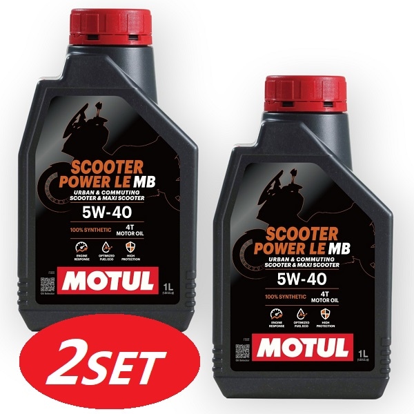 【お得な2本セット】113420 MOTUL (モチュール) SCOOTER POWER LE スクーター パワー エルイー 100%化学合成オイル 5W40 1L 【送料無料】