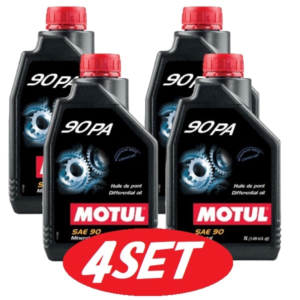 【お得な4本セット】111922 MOTUL (モチュール) ミネラル ギアオイル SAE 90PA GL4 GL5 1L 鉱物油 LSDオイル 【送料無料】