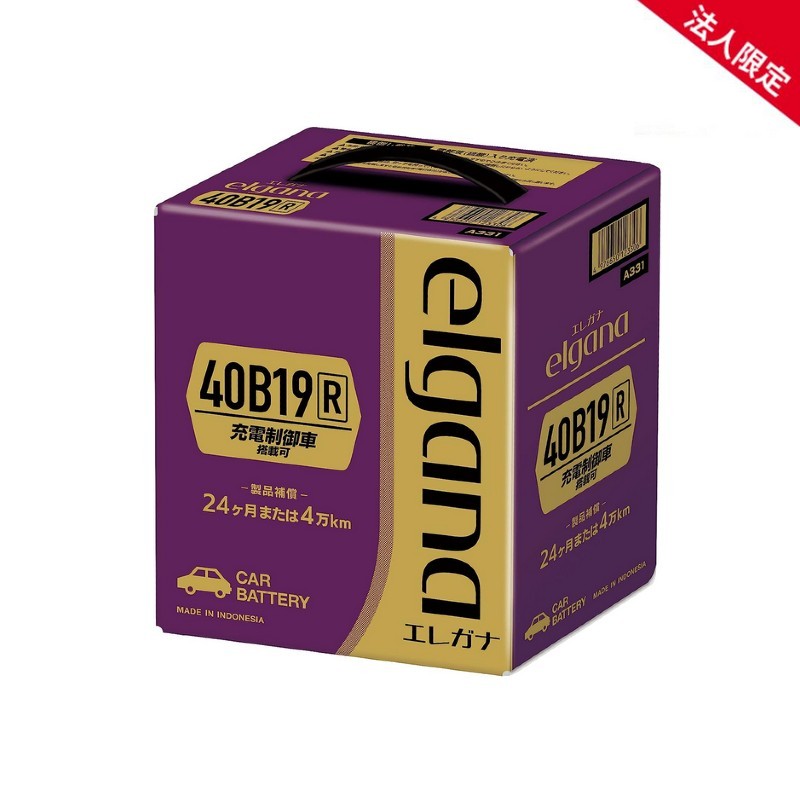 【法人限定】ELGANA-40B19R 古河バッテリー 充電制御車対応バッテリー R端子 エレガナ 40B19R 国産車用バッテリー 【送料無料】