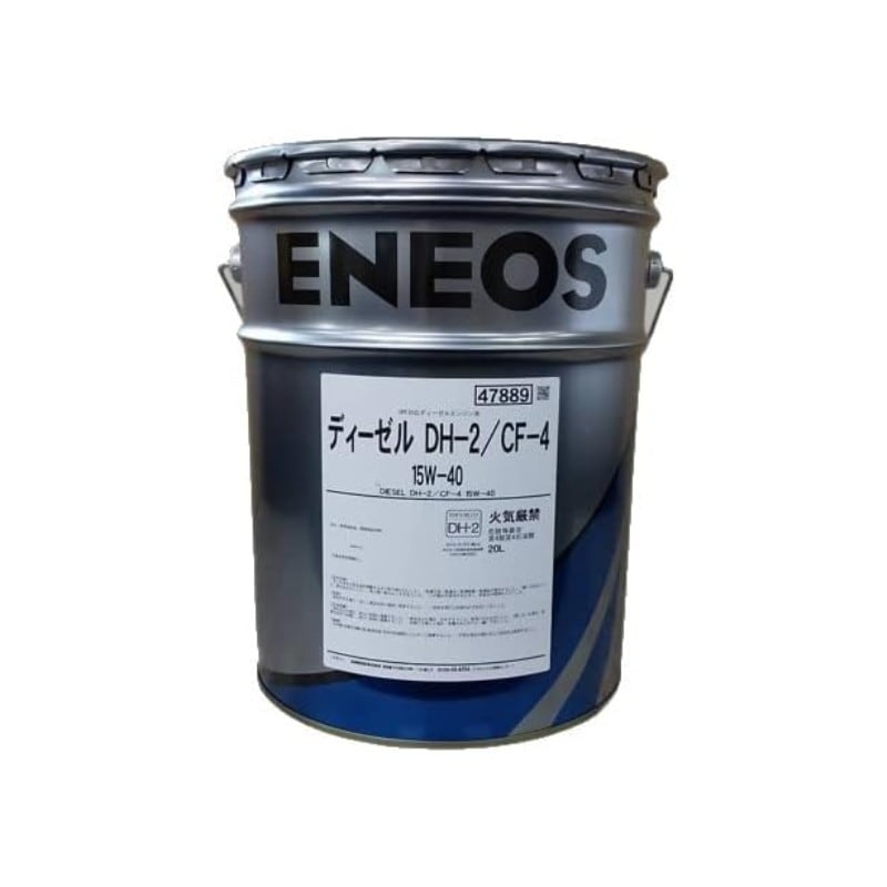 JX-DH2154020T ENEOS ディーゼルエンジンオイルDH2 鉱物油 DH-2/CF-4 15W-40 DPF対応 エネオス 20L 【送料無料】