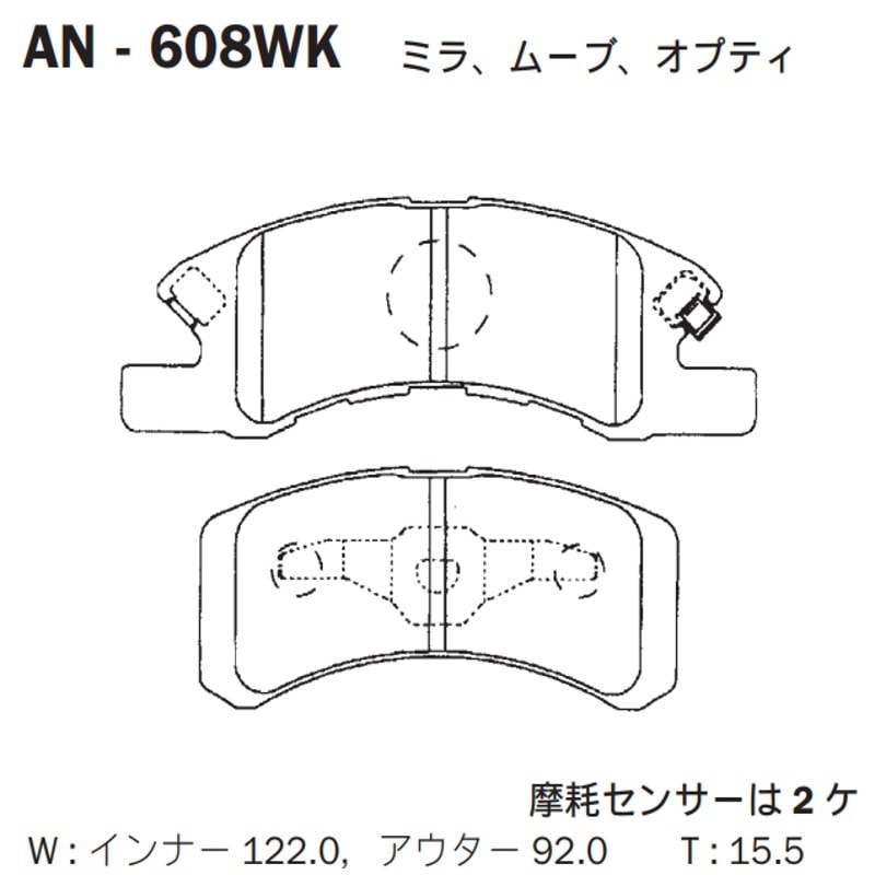 AKEBONO 曙ブレーキ工業 三菱 キャンター FE74B 21.05?22.11用 フロント ディスクパッド AN-775WK 三菱 キャンター アケボノ フロント ブレーキパッド AN-774WK FE74B
